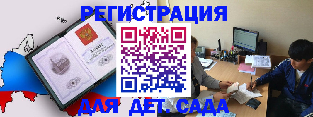 временная регистрация надежно в Верхней Пышме