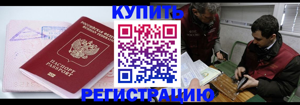 регистрация для школы в Верхней Пышме